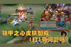 自从白嫖了典韦的铁甲之心，手不抖腰不疼，一下子能干掉3个