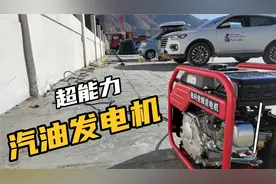 五菱宏光Mini Ev加发电机等于“永动机”，安排上了油电混和