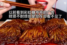 你还记得彩虹糖爷爷吗？