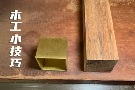 木工制作小技巧，如何给柜脚套上纯铜的脚套？