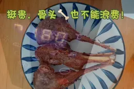 山姆的法式羊排，挺贵，骨头也不能浪费哦！视频封面
