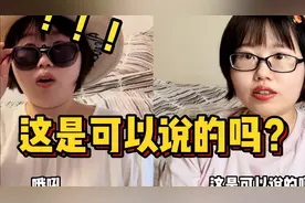 迟到的过气羊胎素梗，但是是研究生【组会版】｜这是可以拍的吗？