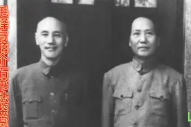 毛泽东与蒋介石书法鉴赏视频封面