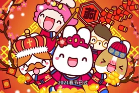 已补发4个月，平均上涨300元，教师工资标准“高调”上涨了视频封面