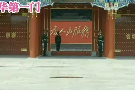 实拍国务院中南海新华门，中央警卫团24小时执勤，严禁任何人靠近