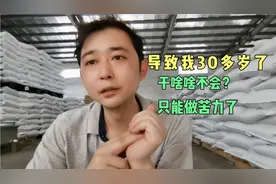 我想独自出去闯的时候，父母总是找借口拒绝，总是想把我留在身边