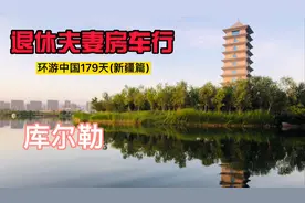 全程走完沙漠公里，库尔勒保养爱车，高原沙漠颠簸的路爱车真抗噪视频封面