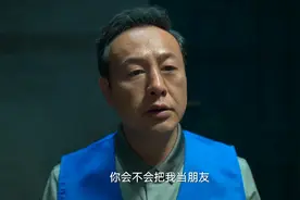 黑道大哥强哥，翻车了，在监狱也吃上了送行饭！视频封面