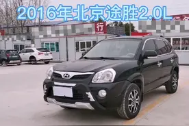 2016年北京现代老途胜底盘高通过性强空间超大