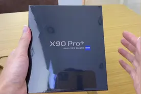 vivo X90Pro+开箱上手：第二代骁龙8处理器+2K屏幕+自研芯片V2视频封面
