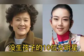 10位没生孩子的女明星，宋春丽61岁时领养的一个女儿，享天伦之乐视频封面