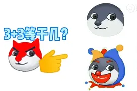 狗头小剧场:3+3道题等于几呀？🌚视频封面