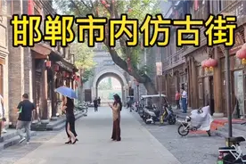 邯郸市内的一条仿古街，回车巷历史文化街区视频封面