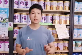 同一款奶粉商超母婴店区别相差100多！选择哪个渠道更靠谱！视频封面