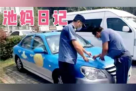 胆真大！江苏扬州3辆出租车违反疫情防控被暂扣，钱和命哪重要？视频封面