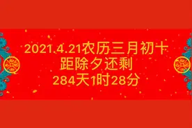 距距除夕284天，郑州科学大道东延实拍，未来通往开封的重要通道视频封面