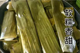 广西大多数人爱吃的香蕉叶糍粑，做法简单易学，味道软糯香甜
