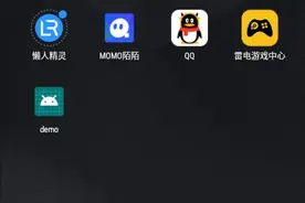 陌陌跳绑插件【免除绑定手机即可发动态评论聊天等】视频封面