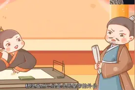 七年级下册历史《隋朝的统一与灭亡》
通过趣味动画来学习古代历视频封面