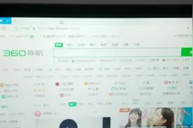 4399小游戏也要实名？