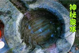 贵州深山发现神秘泉水，日本人不远万里想得到，到底藏何奥秘？