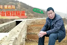 沙河里岩沟的“邢台版红旗渠”，秦王湖引水流至栾卸，行程30余里视频封面