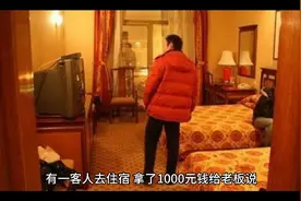 看完了让你知道什么是白嫖😂视频封面