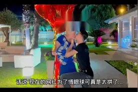 超级奇闻，19岁男网红与76老祖国有了爱情的结晶。视频封面