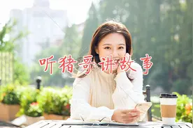 幽默故事:阿木考试视频封面