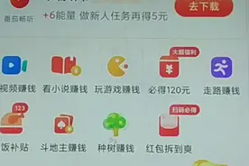 打开抖音极速版玩游戏赚钱了芒果斗地主赚金币你也来试试吧可提现