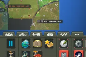 七雄争霸！视频封面