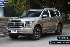 V6发动机 坦克500 22款 3.0T运动版登峰型5座 车型功能展示