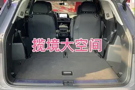 11岁赵同学说车进行中……大众揽境视频封面