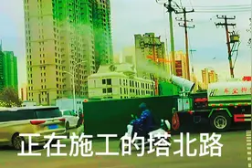 正在向东延伸的塔北路，石家庄发展的新亮点！视频封面