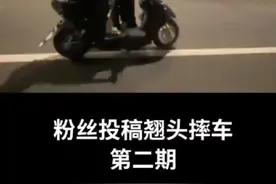 改装电摩，翘头