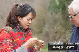 探秘中国民间良方：屋古瓦、土鳖虫、螃蟹兑黄酒治骨折。古代兵书