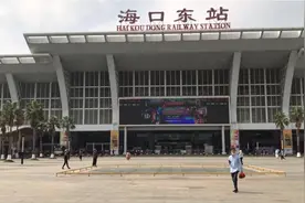 海南海口高铁火车东站，设计风格独特视频封面