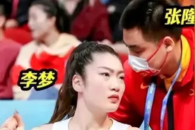 中国女篮主力队员李梦事件再起争议！事件的来龙去脉到底如何？