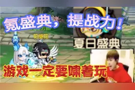 造梦无双手游:战力突破44w，但是洗练却让我心态爆炸！