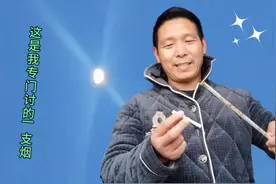 『戒烟』吸烟抽个明白（4）：测量香烟的长度视频封面