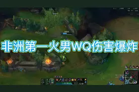 民间小伙玩了50000场火男，他的火男辅助是我见过最强的视频封面