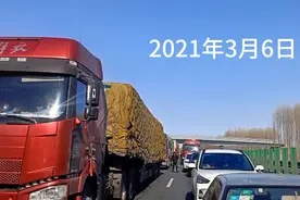 京哈高速，哈尔滨至北京方向，哈尔滨段堵车延绵几公里视频封面