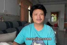 山炮想去国外旅游，首先呢得先办理护照，不知道能不能去得了视频封面