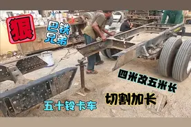 巴铁修理工改装加长五十铃卡车，车架加长一米改为五米货斗视频封面