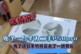 华为P50pro 8月首发购买的时候 使用两个月左右会老化烧屏吗？视频封面