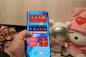小米11Pro实测，MIUI13小部件功能，具体要怎么操作呢？视频封面