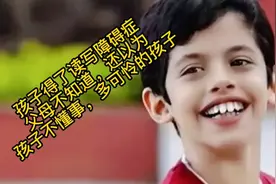 地球上的星星/孩子得读写障碍症病，父母还以为是不懂事，多可怜视频封面