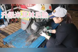 铃木uu升级后胎视频封面