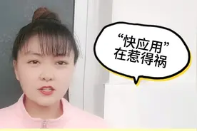 手机经常弹出广告还关不掉？教你三步设置，彻底告别广告打扰视频封面