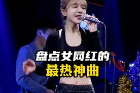 全网最全：抖音15大最美女网红演唱的神曲，我敢打赌你几乎全听过